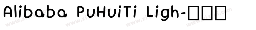 Alibaba PuHuiTi Ligh字体转换